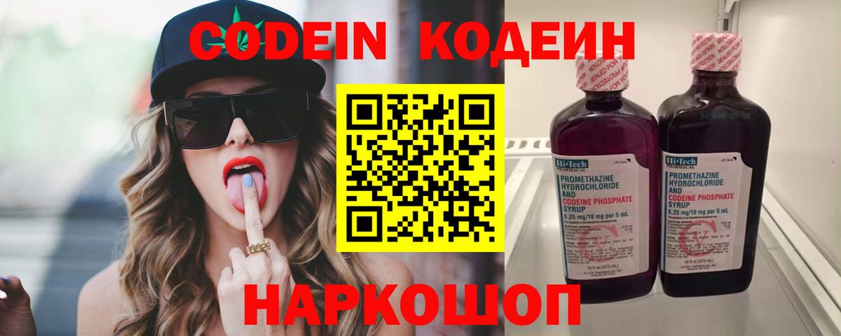 Гашиш Полысаево