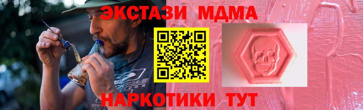 Ecstasy Philipp Plein Полысаево