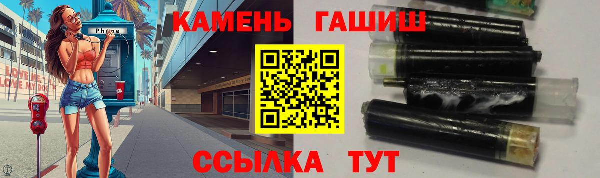 Полысаево  ГАШ AMNESIA HAZE  Вход с VPN 