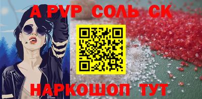 СК Пушкино