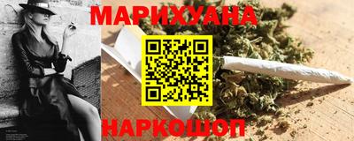 молекула духа Первоуральск
