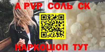 тгк Пыть-Ях