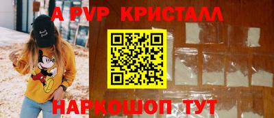 jwh Пугачёв