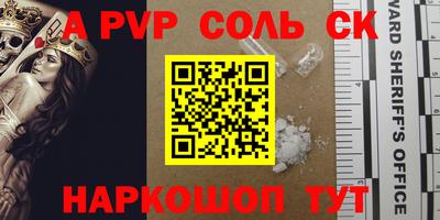 СК Пушкино
