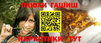 тгк Пыть-Ях