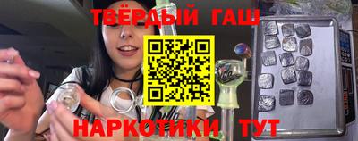 тгк Пыть-Ях