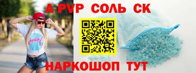 молекула духа Первоуральск