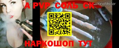 тгк Пыть-Ях
