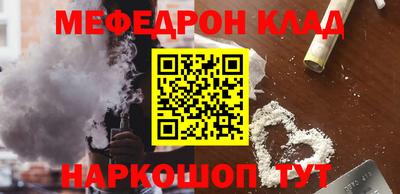2c-b Пенза
