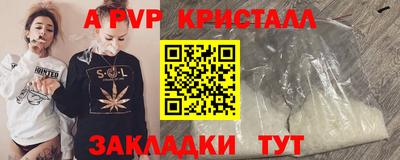 тгк Пыть-Ях
