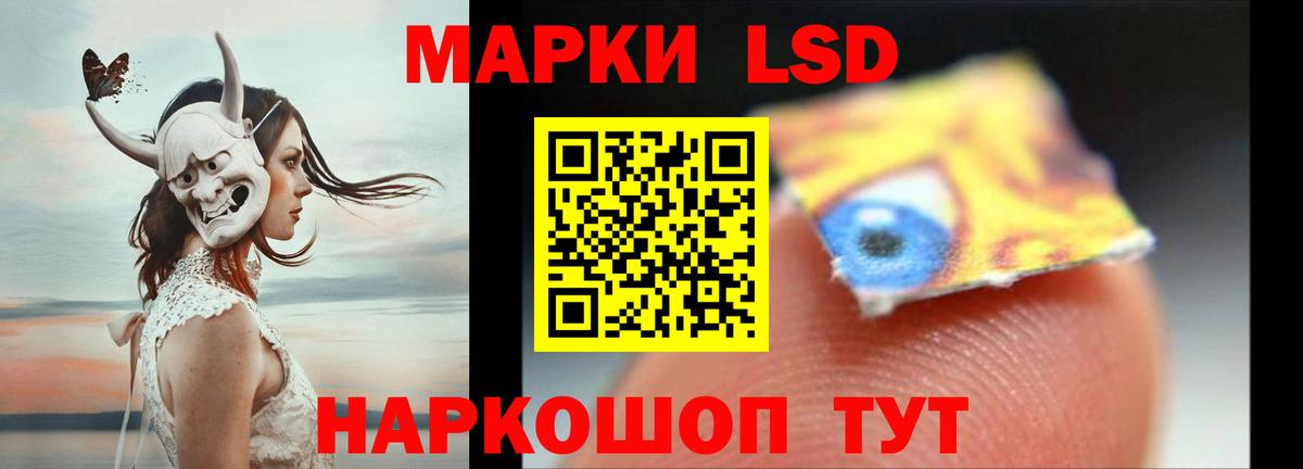 Лсд 25 экстази кислота Полысаево