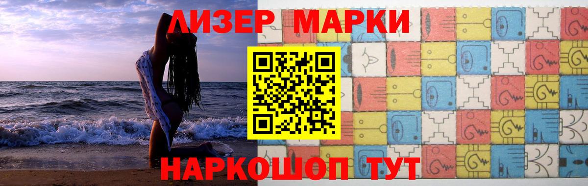 LSD-25 экстази кислота  Вход с VPN  Полысаево  LSD-25 экстази кислота 