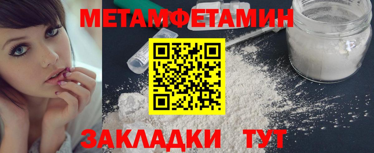 Полысаево  Метамфетамин Декстрометамфетамин 99.9%  Вход с VPN 