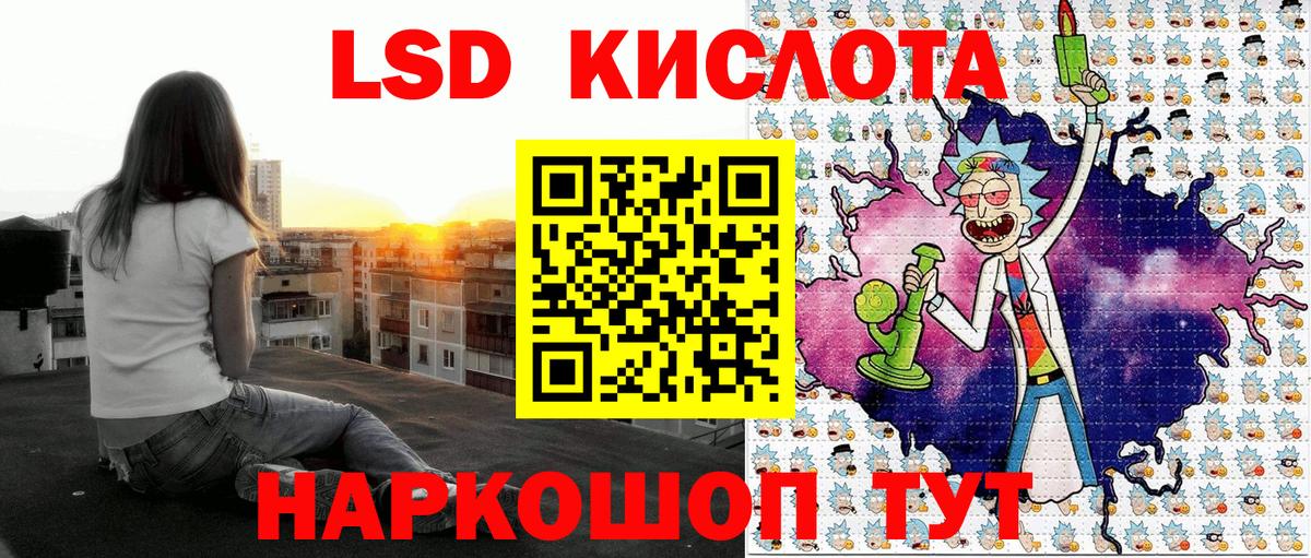 Полысаево  закладка  Наркотические марки 1,5мг  Марки NBOMe  Вход с VPN  Наркотические марки 1,5мг 