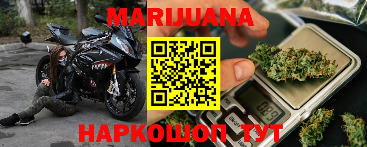 МАРИХУАНА семена  МАРИХУАНА план  Каннабис MAZAR  Полысаево  Конопля Ganja  Вход с VPN 